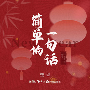 女生让男生看她的小笼包
