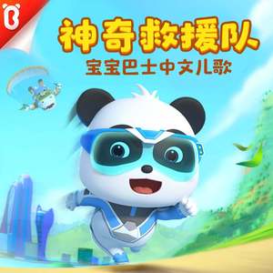 女生让男生看她的小笼包
