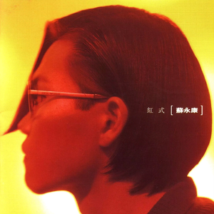 女生让男生看她的小笼包
