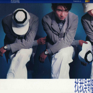 女生让男生看她的小笼包
