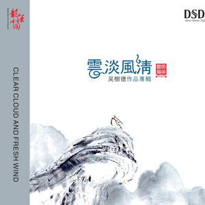 女生让男生看她的小笼包
